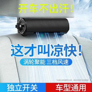 夏季 汽車靠背風扇k通風坐墊制冷12v吹風座椅降溫夏天貨車散熱后排