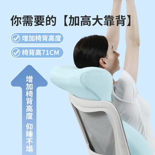 加高靠背護腰墊辦公室座椅腰靠護頸椅子靠枕O午睡神器久坐護腰靠