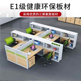 財務桌工位屏風卡位財務職員辦公桌椅組合辦公室4人位雙人桌子