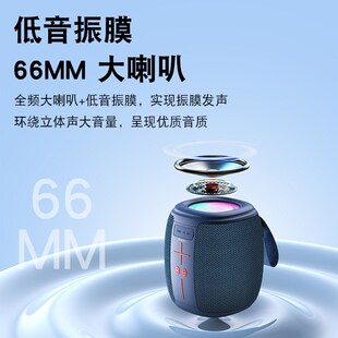 熱賣(mài) 藍(lán)牙音箱無(wú)線迷你大功率家用戶外便攜大音U量重低音炮音響