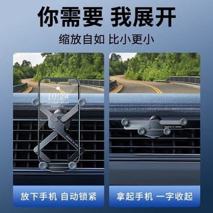 Vxf金屬車g載手機支架汽車用導航出風口固定防抖支撐架子2023