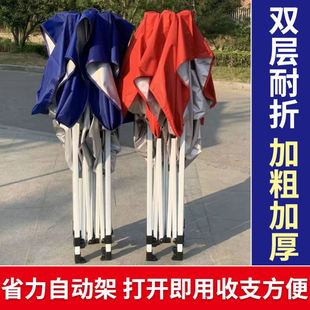 戶外廣告遮陽棚自動加厚雨棚擺攤用四腳大傘車載折疊四角帳篷防