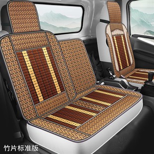 汽車坐墊竹片夏季 透氣涼墊大貨車B卡車公交車客車工程車涼席座椅