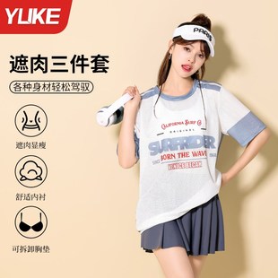 游泳 海邊度假泡溫泉遮肉罩衫 泳衣女分體保f守裙式 三件套2024新款