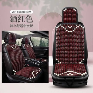 2023款 涼墊珠子透氣座椅墊冰涼車內(nèi)主駕駛座墊 木g珠汽車坐墊夏季