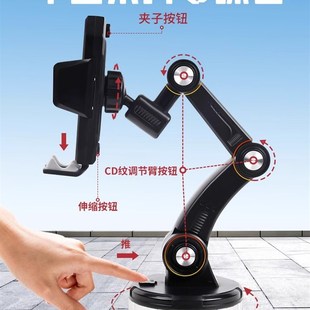 手機車載支架汽車上用吸盤式 中控臺貨車導航固定支撐架W2024新珩