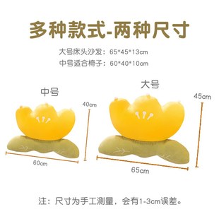 靠墊辦公室腰靠久坐護腰汽車腰枕座椅靠背墊靠枕靠背沙發抱枕神器