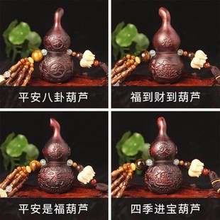 新款 車載后視鏡吊墜汽車掛T件天然桃木掛飾 高檔桃木葫蘆掛件