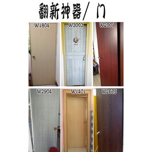 pvc自粘墻紙壁紙m木紋衣櫥柜門衣柜家具翻新貼紙加厚仿木紋墻貼