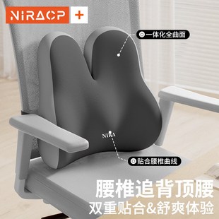 腰靠墊辦公室靠背墊長期久坐護腰椅子腰背支撐座椅背靠墊腰托靠枕