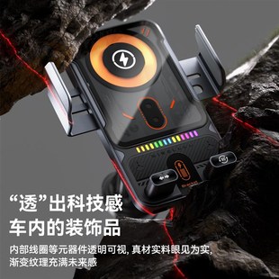 車載無線充電手機支架2025新款 快充J汽車出風口導航固定支撐架