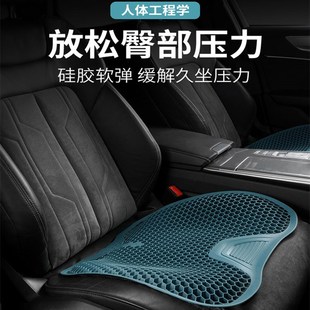 汽車蜂窩夏季 坐墊硅膠涼墊通風透氣辦公室椅靠背按U摩座墊護腰靠