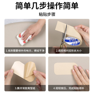 自粘皮革修補貼沙發修復防真背膠面料汽車內飾座椅翻新補丁貼皮貼