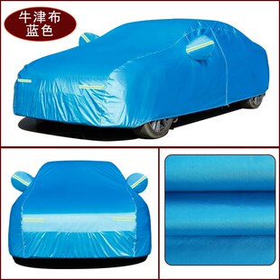 東風小康K07S車衣7座面包車汽車罩K07加厚防曬防雨布隔熱遮陽外套