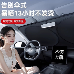 汽車防曬隔熱遮陽擋板前檔風玻璃小車內用傘罩車載側窗簾停車神器