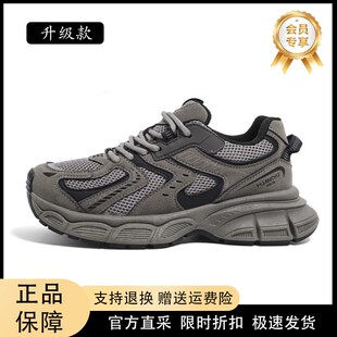 增高厚底網鞋 老爹鞋 潮男鞋 情侶百搭休閑鞋 子 秋季 跑X步運動鞋 男士