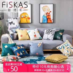 菲詩卡全棉面料布藝沙發(fā)墊45 45抱枕套腰墊靠枕套汽車辦公室靠墊