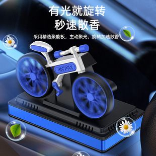2025新款 香薰中控臺創意擺件太陽能自行車光感旋轉香水車內