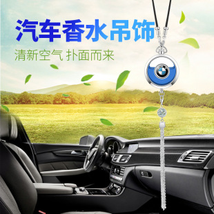 汽車香水掛件持久清香車載掛飾車標香薰除異味淡香車用內飾女吊墜
