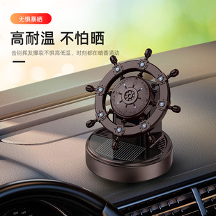 車載香水汽車儀表臺裝 飾品擺件太陽能舵手旋轉持久留香耐高溫
