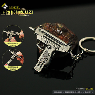 精工版 迷你UZI金屬模型可動掛件玩具微縮合金擺件5CM 吃雞鑰匙扣