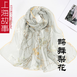 上海故事真絲圍巾女桑蠶絲絲巾夏季 紗巾披肩生日禮物送媽媽 薄款