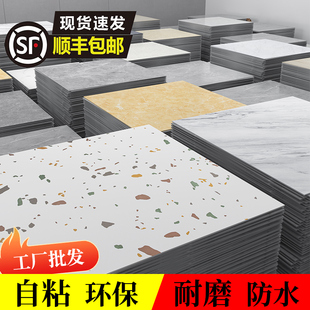 仿瓷磚pvc地板貼自粘塑膠地板革商用地膠服裝 店地面翻新地貼耐磨