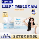 舒潔輕乳紙乳霜面巾紙鼻子紙云柔巾嬰童用紙保濕 紙巾