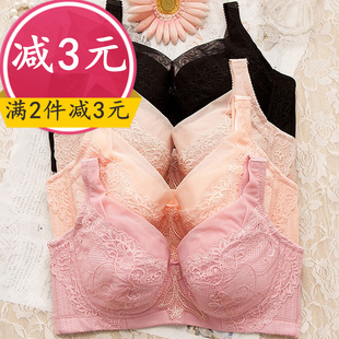 全罩杯收副乳c杯內(nèi)衣 超薄無海棉文胸847夏季 美芬琪正品 有鋼圈大碼