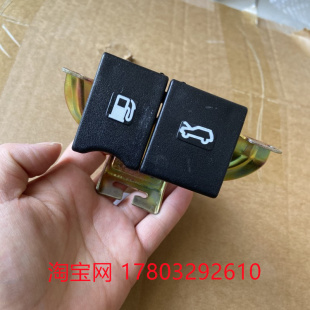 五菱之光S機蓋扣手之光s油箱門蓋扳手引擎蓋開啟手柄前蓋拉手開關