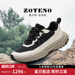 左天奴新款 Z551 男鞋 運動厚底休閑鞋 時尚 ZOTENO
