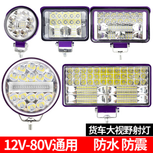 貨車led射燈24V汽車強光超亮倒車燈工程鏟叉車前大燈12伏改裝 霧燈