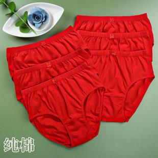 紅色女士內褲 頭 女生100%純棉中高腰本命年紅色中老年媽媽三角短褲