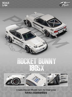 日產 180SX rocket 寬體合金汽車模型收藏 Microturbo bunny