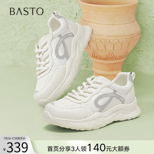 D7742AM5 舒適輕便女休閑跑步鞋 百思圖2025春商場新款 運動風小白鞋