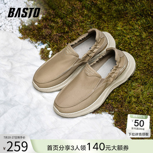 ETR01CM4 男休閑鞋 百思圖春夏商場新款 舒適輕便一腳蹬厚底布鞋