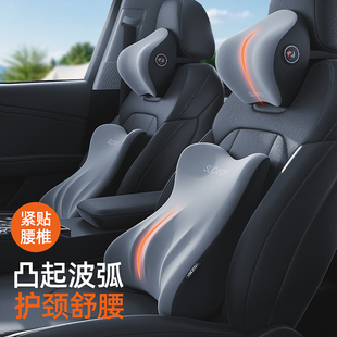 汽車頭枕靠枕汽車坐墊護頸枕車用座椅車載護腰汽車腰靠腰墊腰靠枕