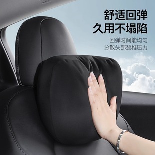 S汽車頭枕車用四季 適用于特斯拉 頸枕靠護腰靠墊套裝 MODEL