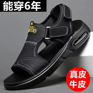 涼鞋 男士 真皮休閑透氣外穿沙灘鞋 時尚 男 2023夏季 潮涼皮鞋 新款