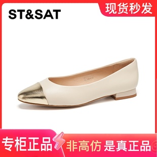 SSD1111310 低跟2025春秋一腳蹬淺口女鞋 星期六尖頭方跟時(shí)尚 淺口鞋