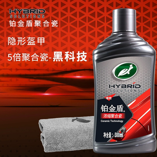 龜牌濃縮聚合瓷車蠟鍍晶鍍膜汽車上光養護蠟鍍鉻液體黑科技