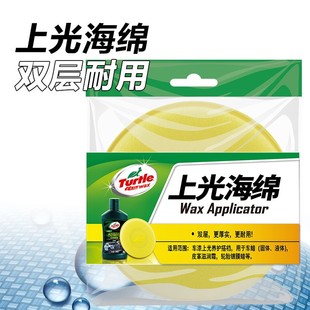 龜牌旗艦店上光海綿三塊裝 汽車打蠟海綿神器打臘手工拋光養護用品