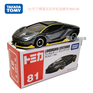 TOMY多美卡合金小汽車模型蘭博颶風基尼跑車81號蘭博康納仕毒藥