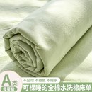 全棉水洗棉床單單件2025新款 加厚純棉學生宿舍單人被單枕套三件套
