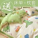 被套單件150x200x230學生宿舍單人被罩單獨被單非全棉純棉三件套