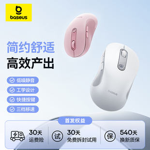倍思無線藍牙鼠標靜音適用蘋果macbook女生電腦人體工學 新品