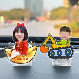 太陽能汽車搖頭擺件定制寶寶情侶雙面照片diy車載車上裝 飾亞克力