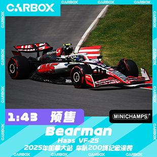 哈斯 2025加拿大 迷你切 貝爾曼 F1賽車模型 CarBox
