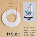 馬桶水箱配件排水閥拍蓋膠墊片沖水器止水拍板密封圈硅膠墊圈膠片