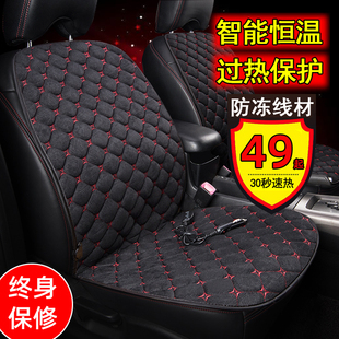 汽車加熱坐墊冬季 單雙座椅碳纖維車載電加熱單片毛絨座墊12V24V